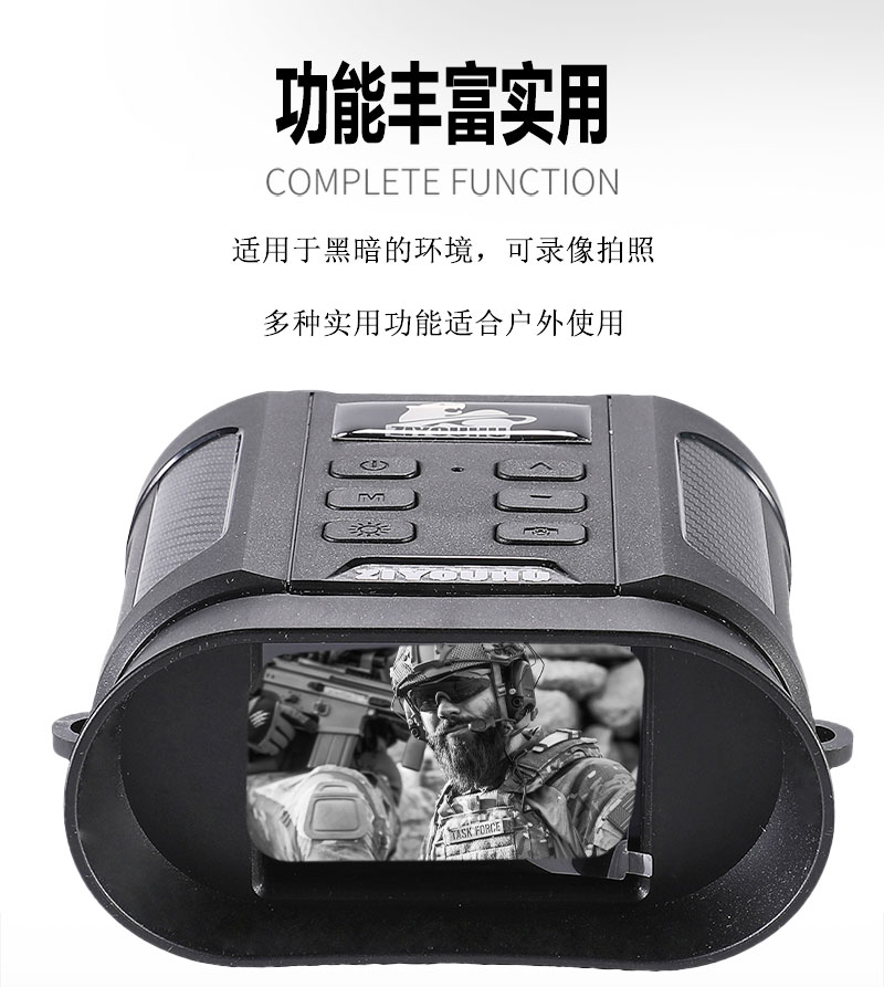 The Liberty Tiger MINI NV008 Night Vision telescope is a high-power, high-definition binocular digital night vision device with full-color thermal sensation at night pic 11