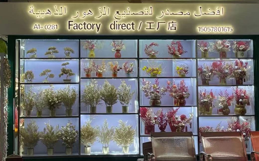 Shushu Handicraft Factory describe pic - 1