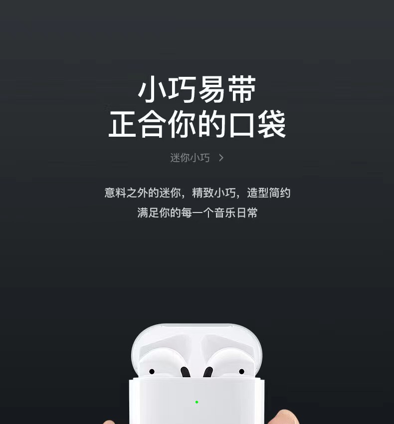 A2PRO（全配)蓝牙耳机详情7