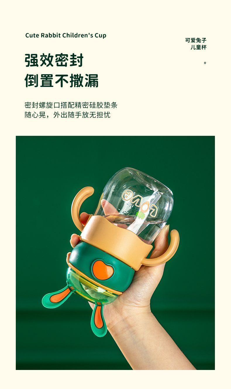 New baby drinking cup, children's water cup, kindergarten straw cup, portable plastic straw drinking cup, anti-choking undefined