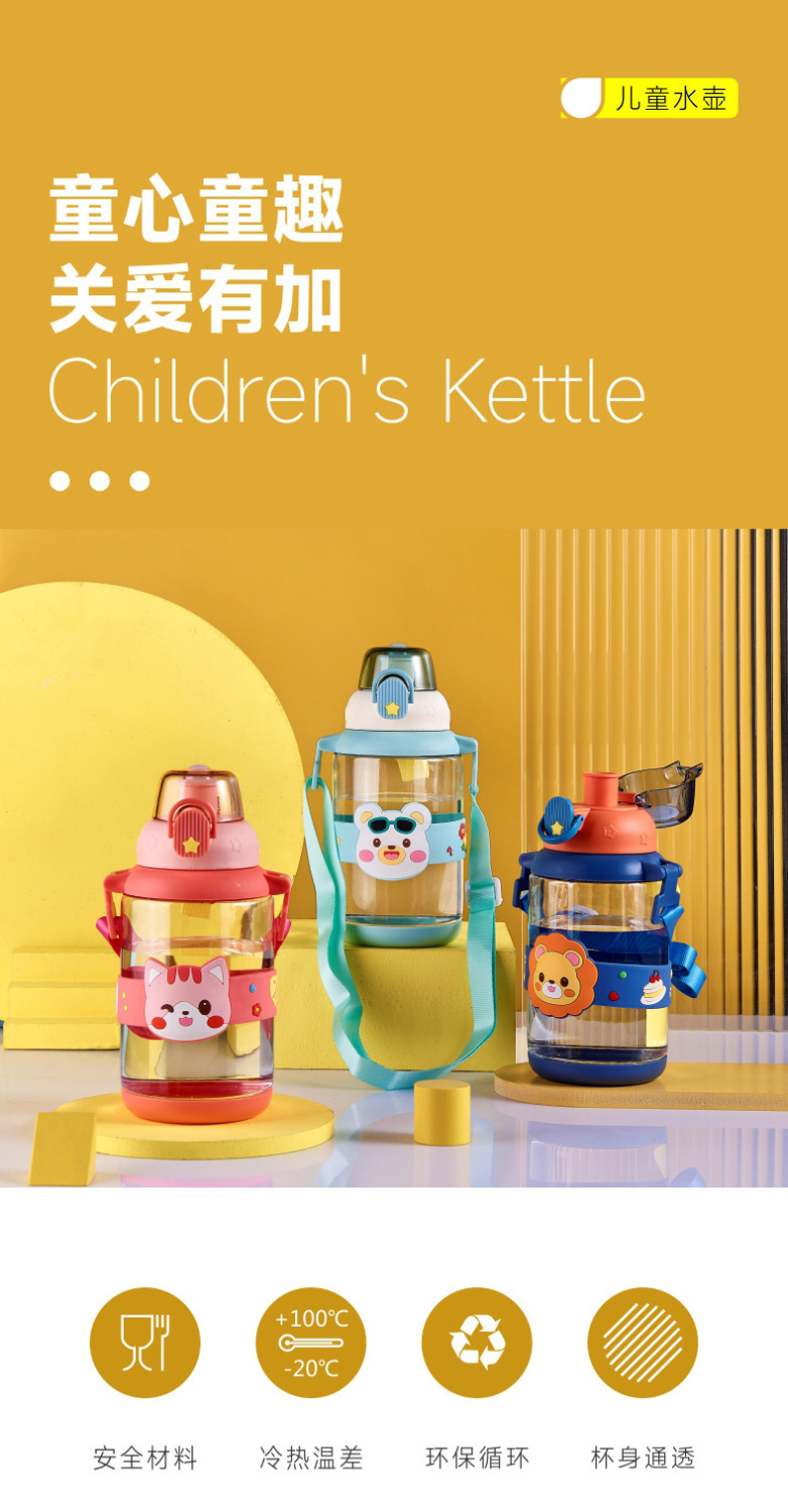 Large-capacity plastic straw direct drinking water cup, summer student water bottle, cute portable anti-drop cup for kindergarten details Picture