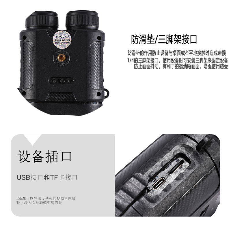 The Liberty Tiger MINI NV008 Night Vision telescope is a high-power, high-definition binocular digital night vision device with full-color thermal sensation at night pic 21