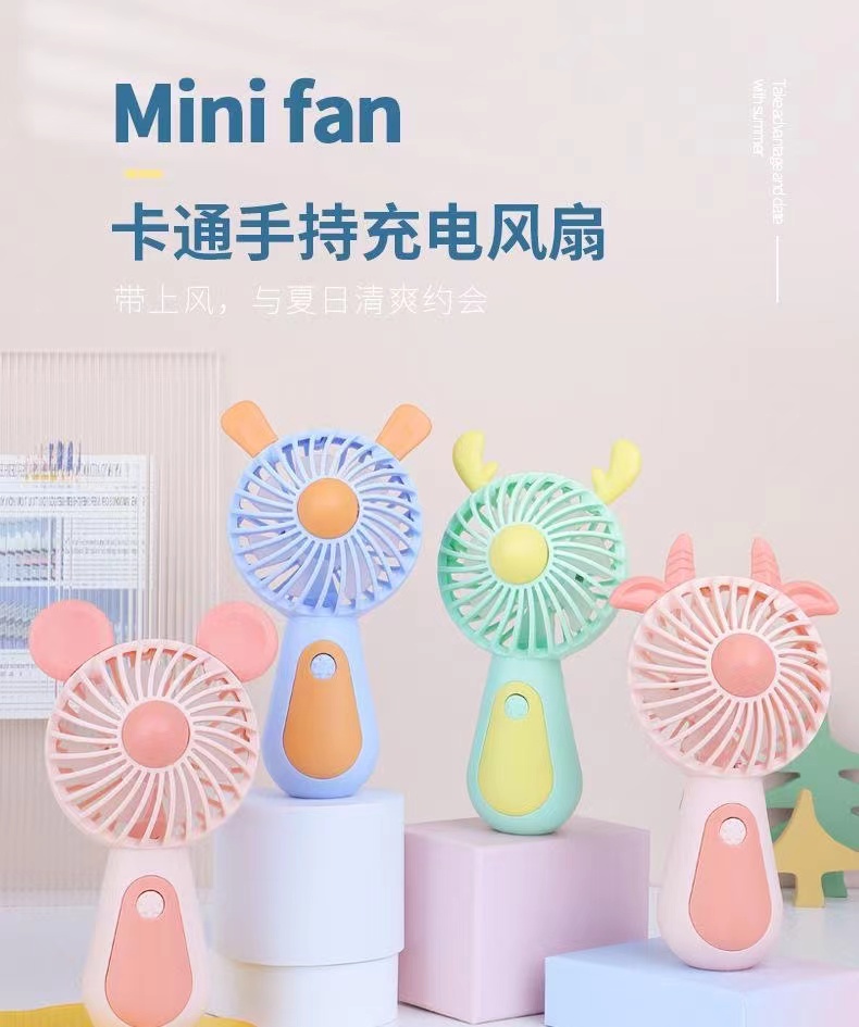卡通手持小风扇静音卡通学生儿童户外便携式大风力迷你充电小风扇详情5