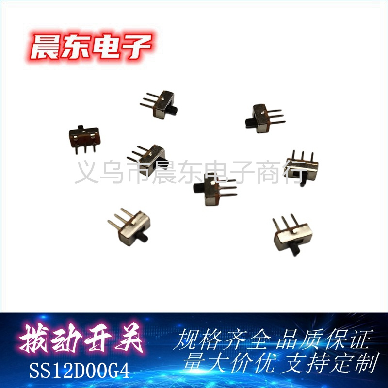 Vertical handles of various specifications of toggle switches SS12D00G4