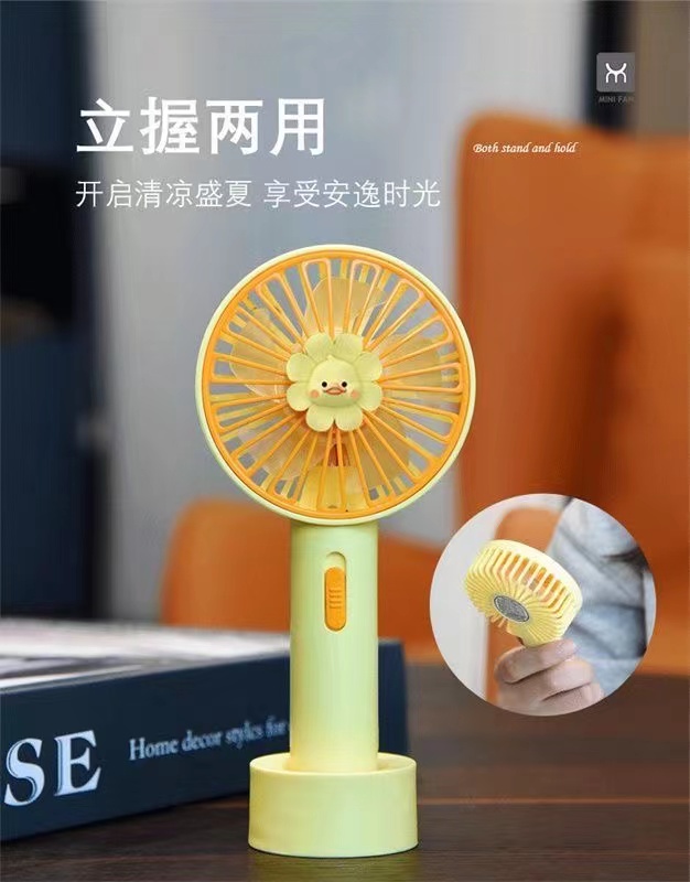 新款卡通小花小风扇USB充电学生手持便携大风力办公桌面小型风扇详情5