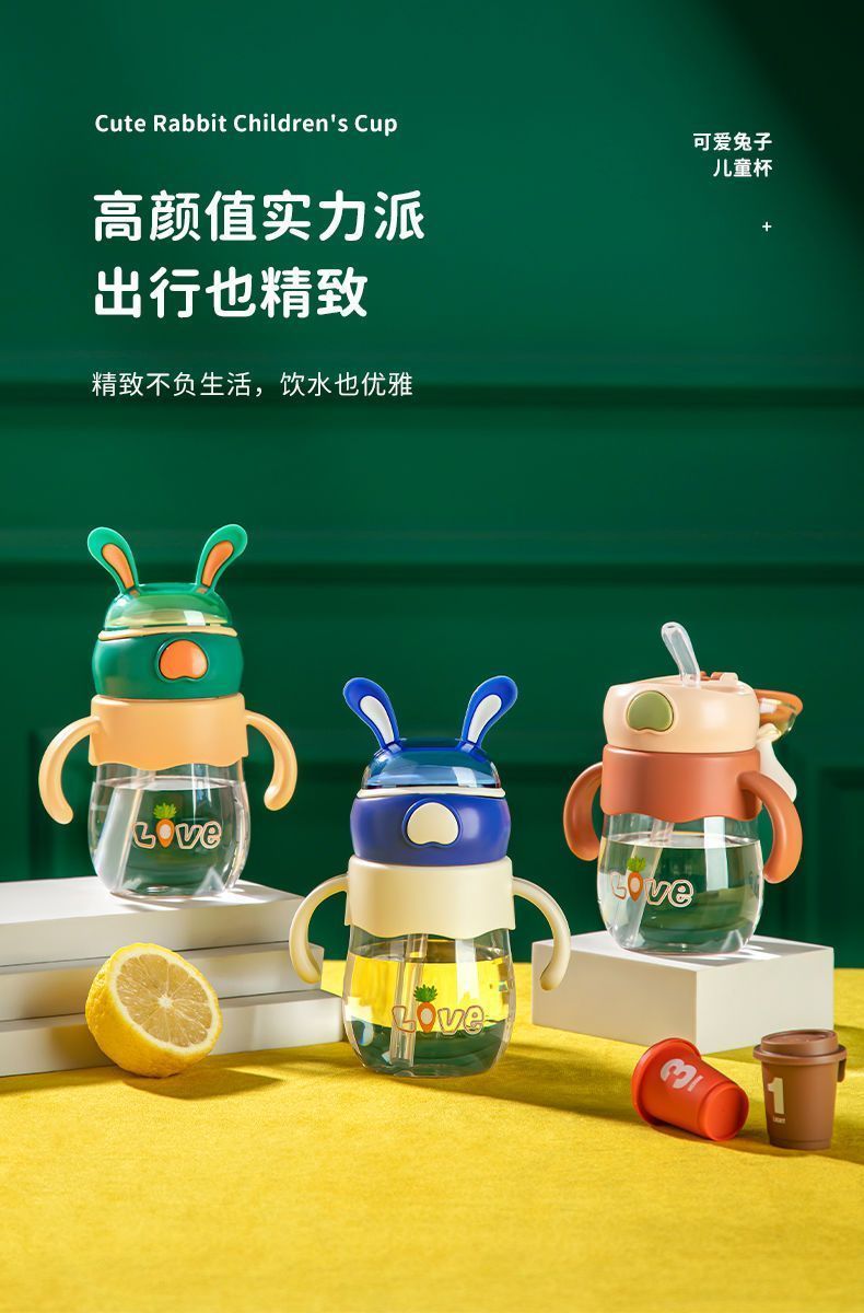 New baby drinking cup, children's water cup, kindergarten straw cup, portable plastic straw drinking cup, anti-choking Item Picture