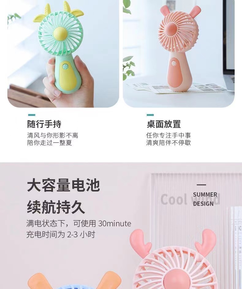 卡通手持小风扇静音卡通学生儿童户外便携式大风力迷你充电小风扇详情10