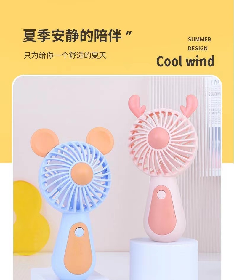 卡通手持小风扇静音卡通学生儿童户外便携式大风力迷你充电小风扇详情14