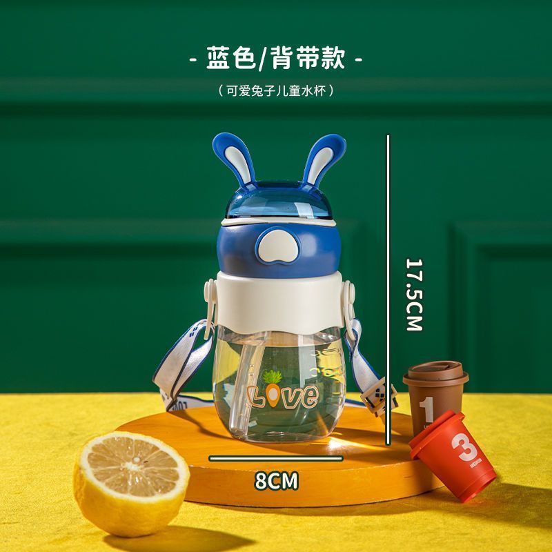 New baby drinking cup, children's water cup, kindergarten straw cup, portable plastic straw drinking cup, anti-choking full figure