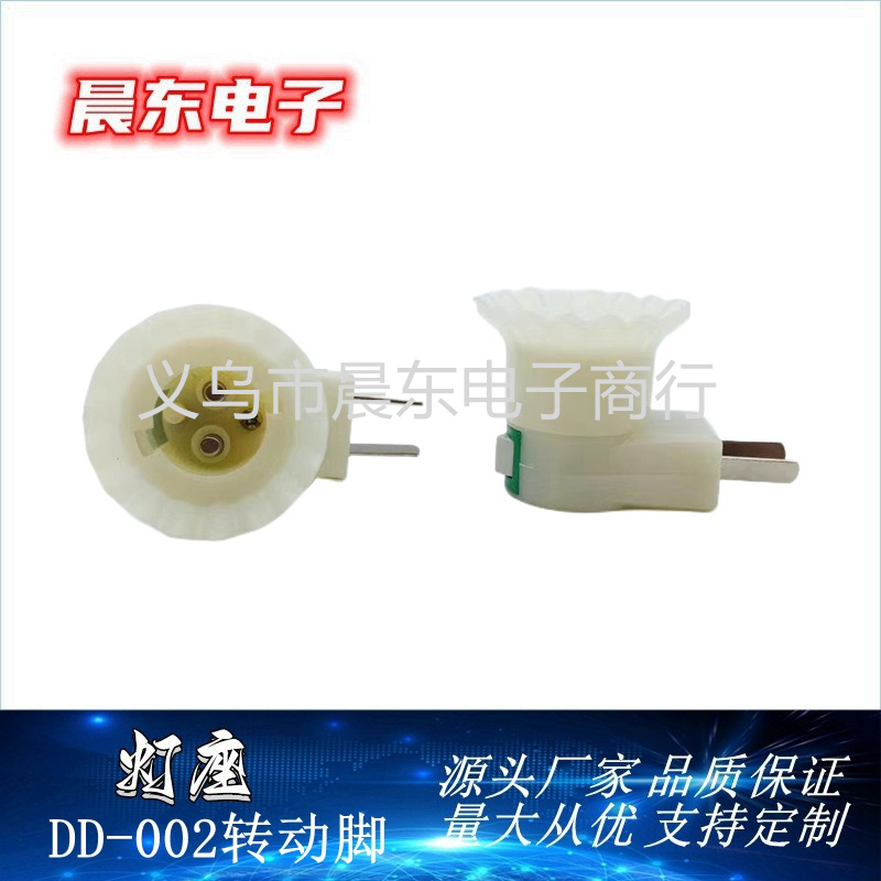 厂家批发E27转动式灯座螺口插壁式转换灯头 带开关直插式插座插头详情3