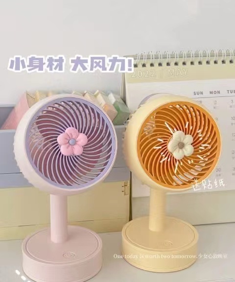 夏季桌面静音风扇USB充电台式学生宿舍办公室便携可爱小型电风扇详情15