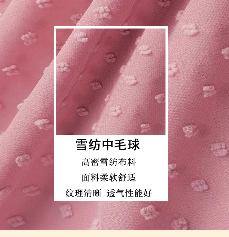 剪花高密雪纺中毛球面料提花女装童装时装连衣裙上衣汉服纱布料详情2