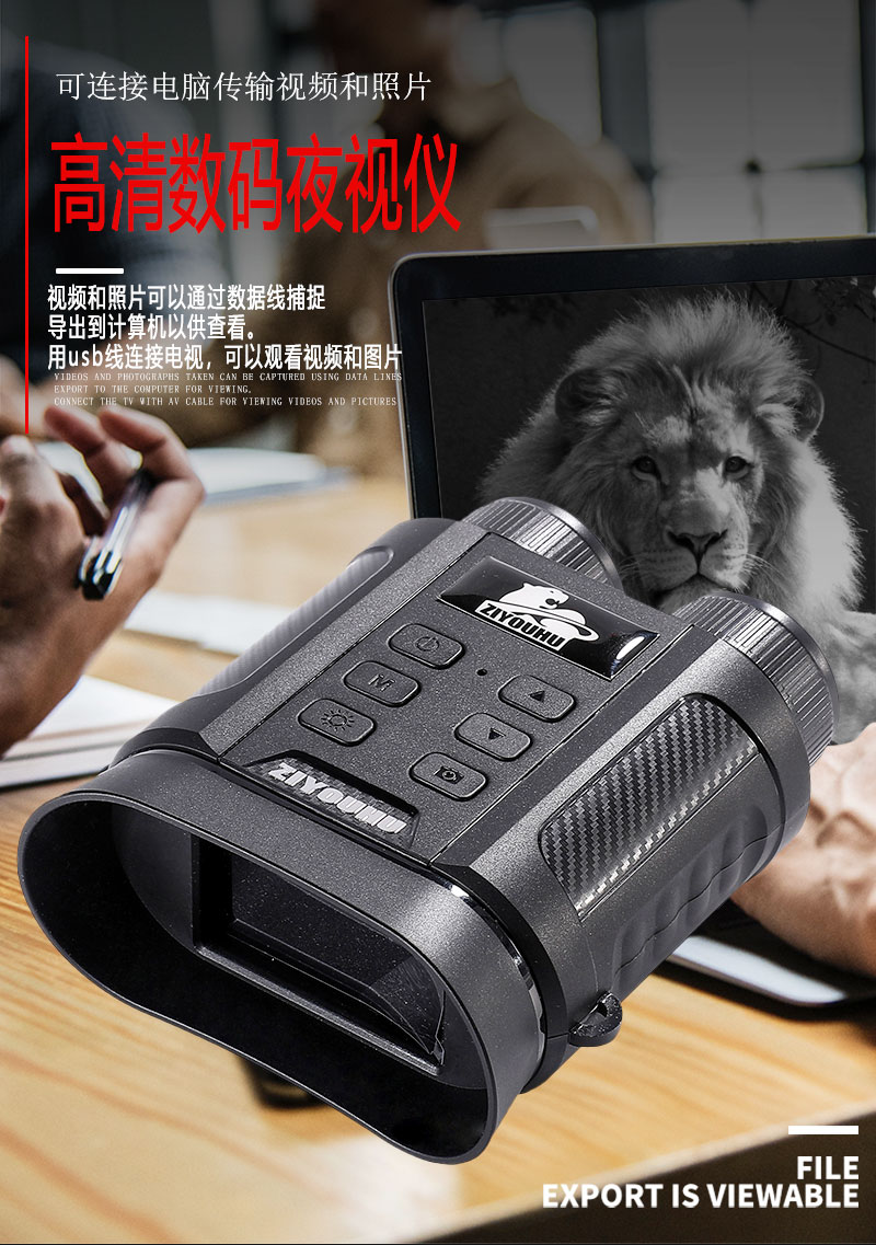 The Liberty Tiger MINI NV008 Night Vision telescope is a high-power, high-definition binocular digital night vision device with full-color thermal sensation at night pic 8