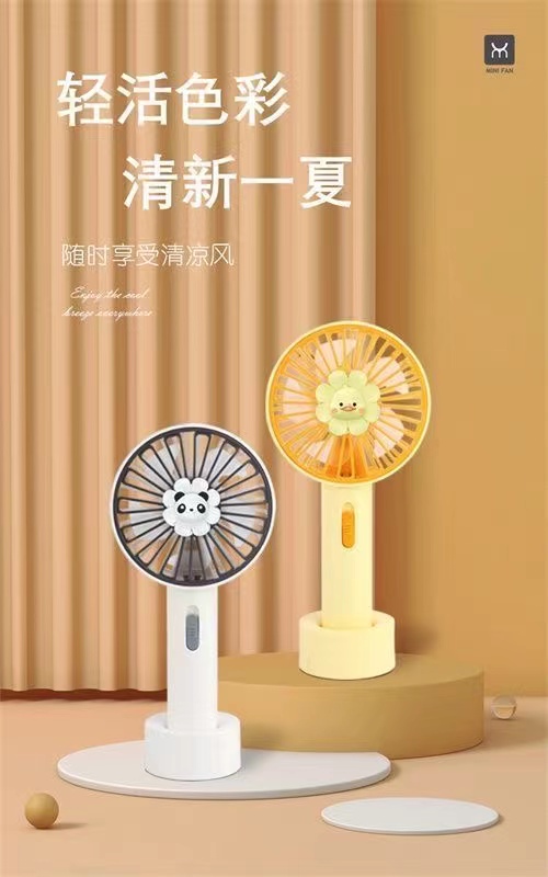 新款卡通小花小风扇USB充电学生手持便携大风力办公桌面小型风扇详情1
