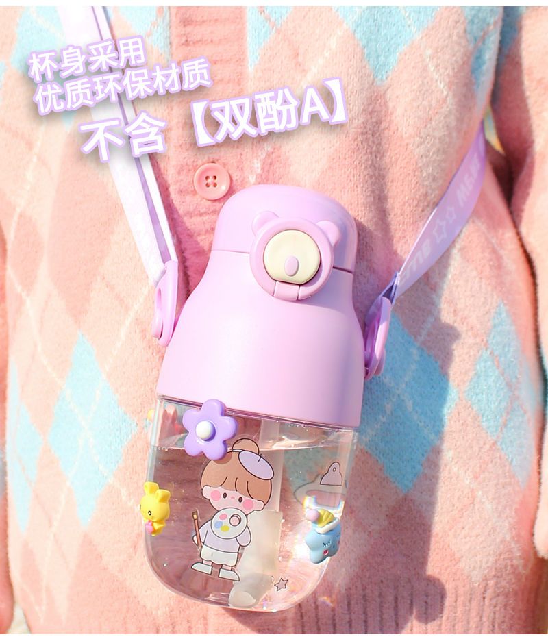 Straw cup, cute cartoon pudding, large capacity 480ML, fashionable cup, anti-drop plastic cup, for women undefined