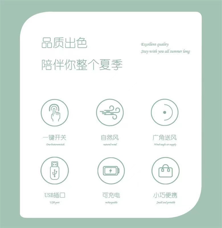 新款卡通小花小风扇USB充电学生手持便携大风力办公桌面小型风扇详情2