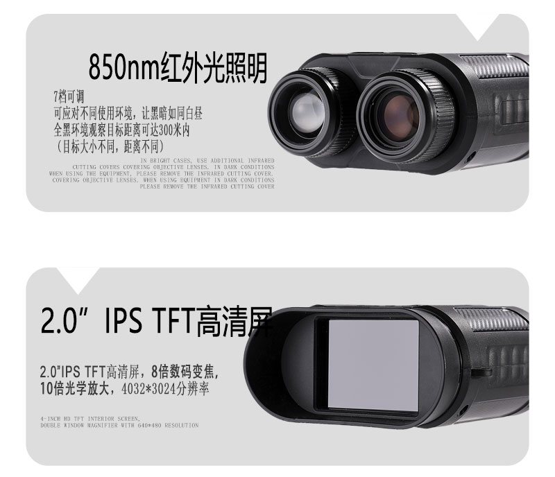 The Liberty Tiger MINI NV008 Night Vision telescope is a high-power, high-definition binocular digital night vision device with full-color thermal sensation at night pic 20