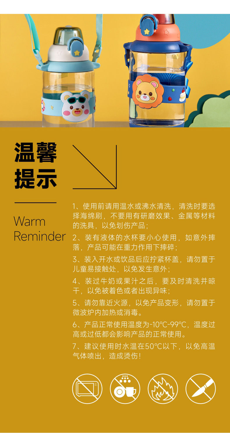 Large-capacity plastic straw direct drinking water cup, summer student water bottle, cute portable anti-drop cup for kindergarten Item Picture