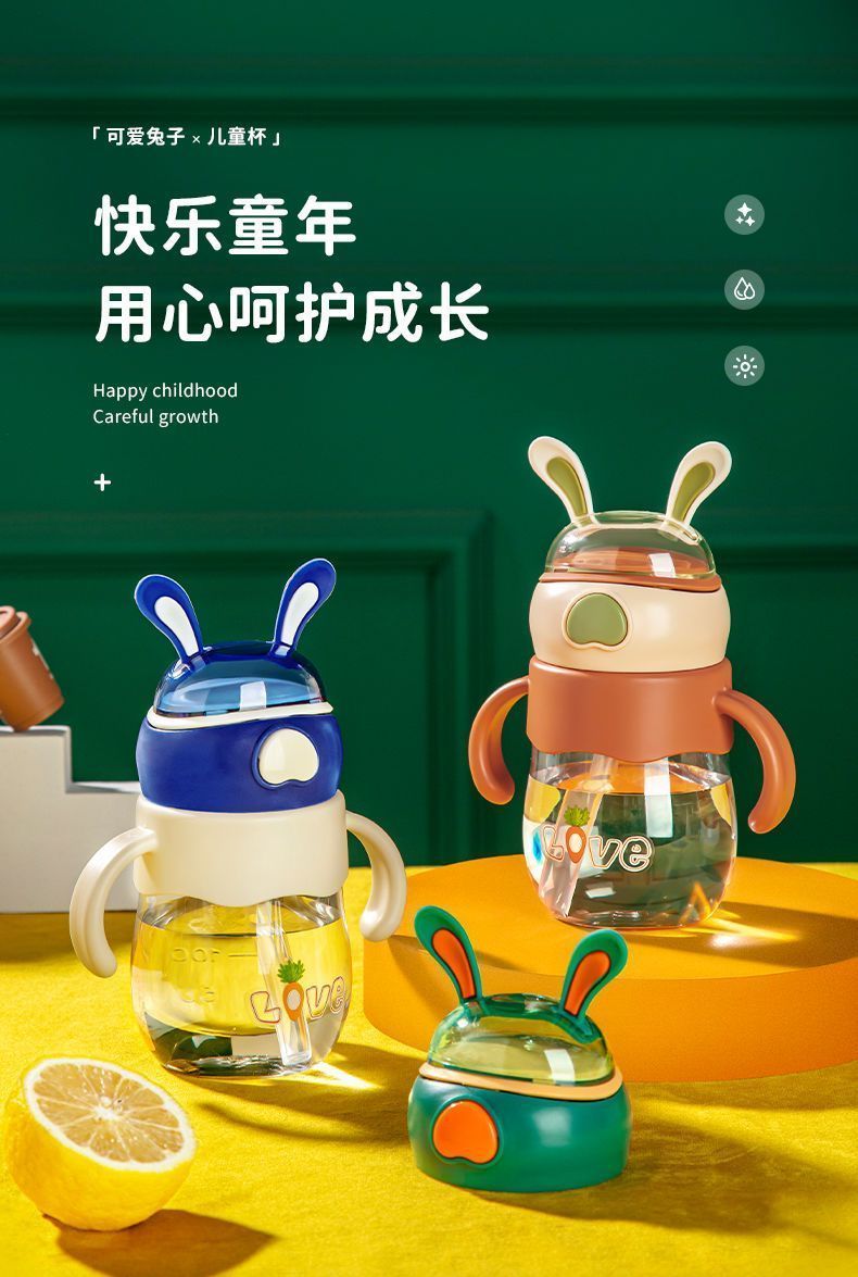 New baby drinking cup, children's water cup, kindergarten straw cup, portable plastic straw drinking cup, anti-choking Specification drawing