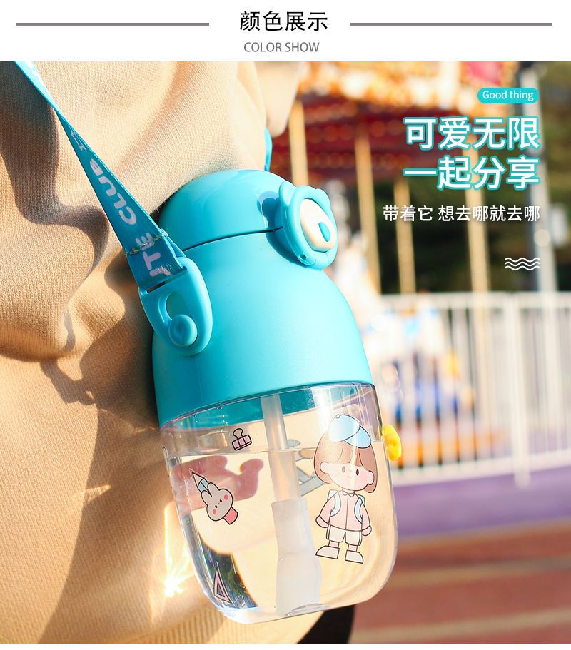 Straw cup, cute cartoon pudding, large capacity 480ML, fashionable cup, anti-drop plastic cup, for women undefined