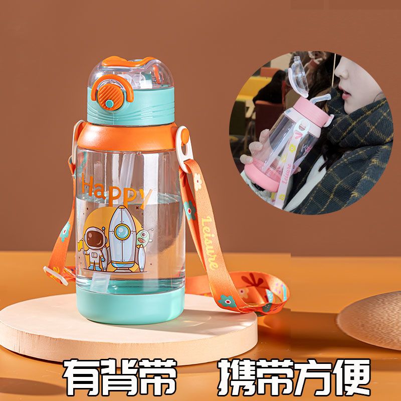 Cute children with straws, water cups, baby anti-drop water bottles, primary school students' anti-drop straws, space plastic cups full figure