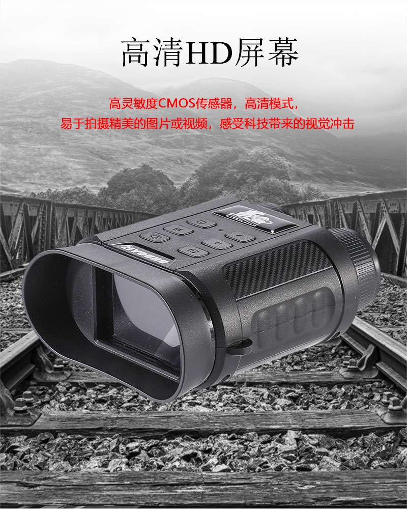 The Liberty Tiger MINI NV008 Night Vision telescope is a high-power, high-definition binocular digital night vision device with full-color thermal sensation at night pic 12