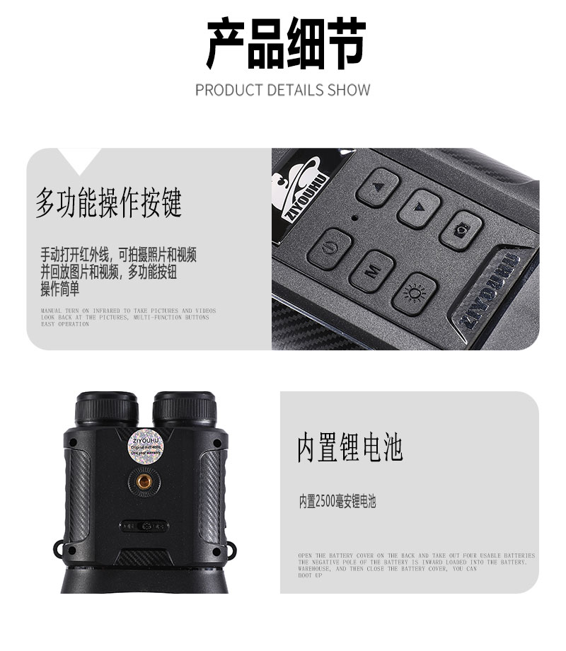 The Liberty Tiger MINI NV008 Night Vision telescope is a high-power, high-definition binocular digital night vision device with full-color thermal sensation at night pic 19