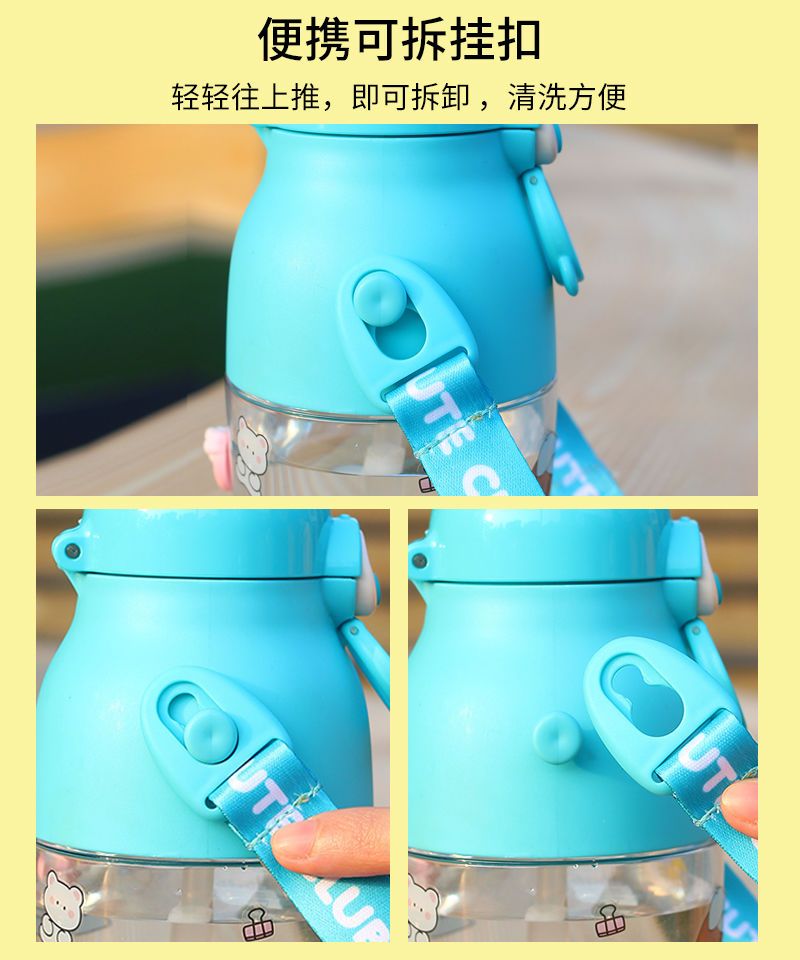 Straw cup, cute cartoon pudding, large capacity 480ML, fashionable cup, anti-drop plastic cup, for women undefined