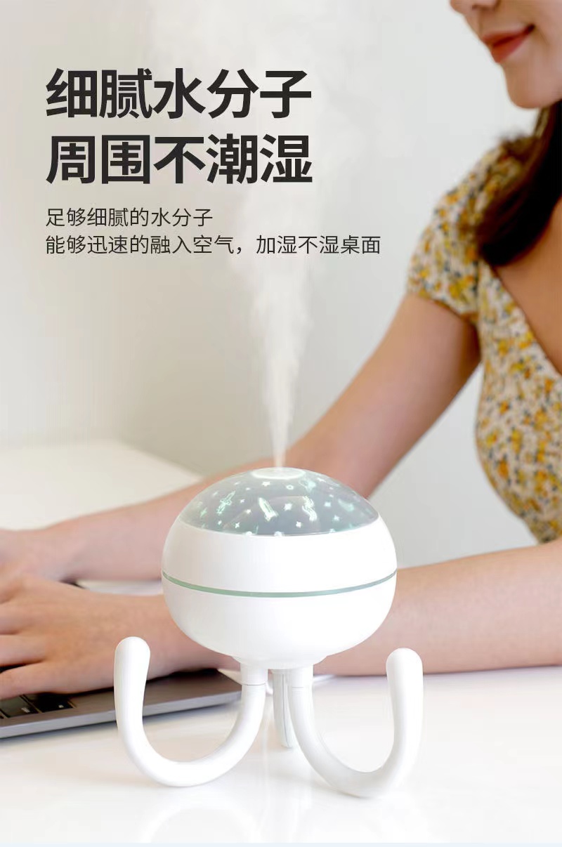 新款八爪鱼加湿器USB插电大喷雾量桌面投影灯空气加湿器详情10