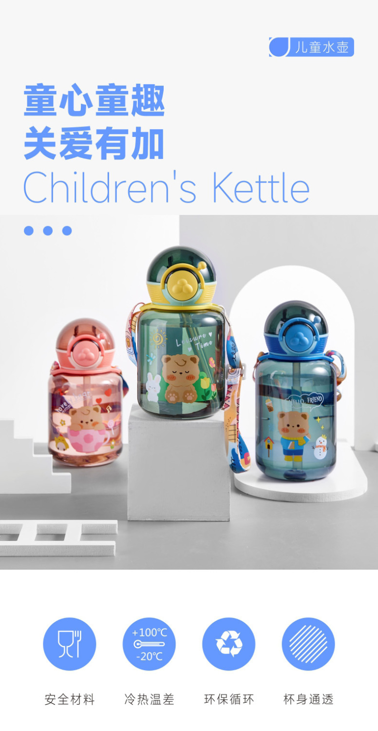 Summer children's straw cup, student cartoon, high appearance level, cute pop-up lid, outdoor backpack, straw water cup, kettle Specification drawing