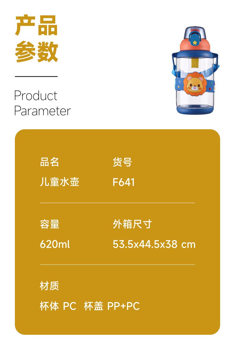 Large-capacity plastic straw direct drinking water cup, summer student water bottle, cute portable anti-drop cup for kindergarten undefined
