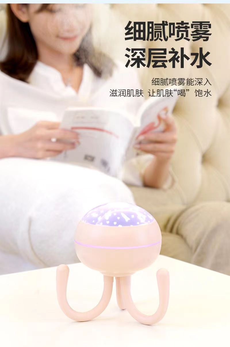 新款八爪鱼加湿器USB插电大喷雾量桌面投影灯空气加湿器详情9
