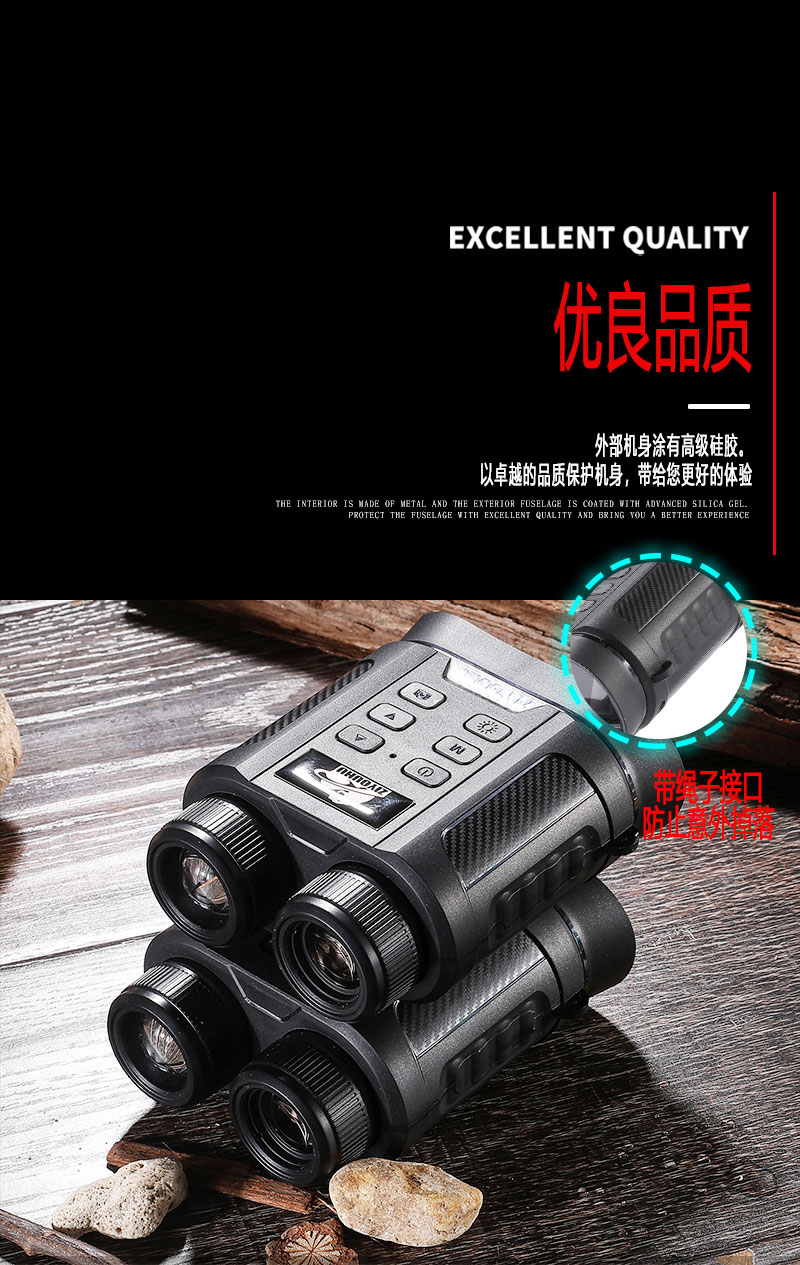 The Liberty Tiger MINI NV008 Night Vision telescope is a high-power, high-definition binocular digital night vision device with full-color thermal sensation at night pic 9