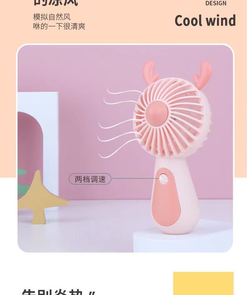 卡通手持小风扇静音卡通学生儿童户外便携式大风力迷你充电小风扇详情8