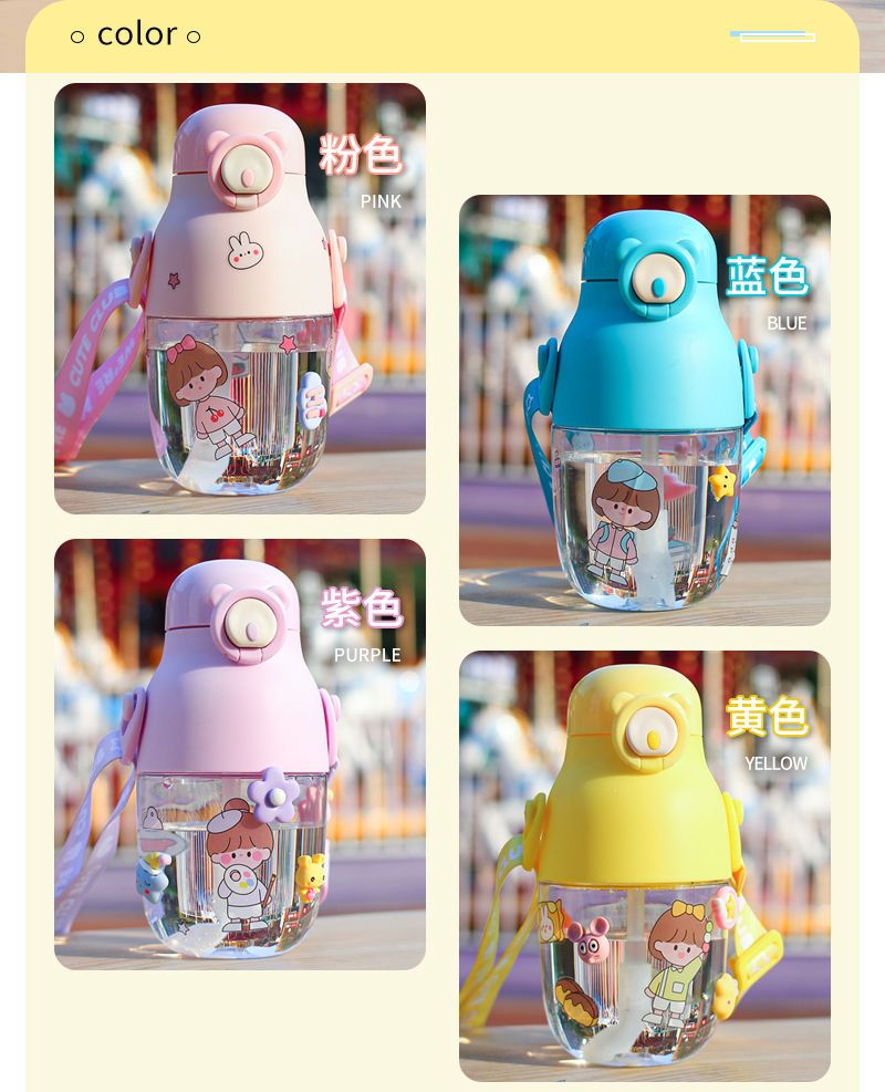 Straw cup, cute cartoon pudding, large capacity 480ML, fashionable cup, anti-drop plastic cup, for women undefined