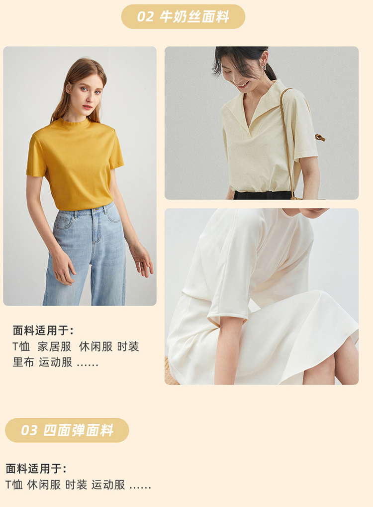 剪花高密雪纺中毛球面料提花女装童装时装连衣裙上衣汉服纱布料详情12