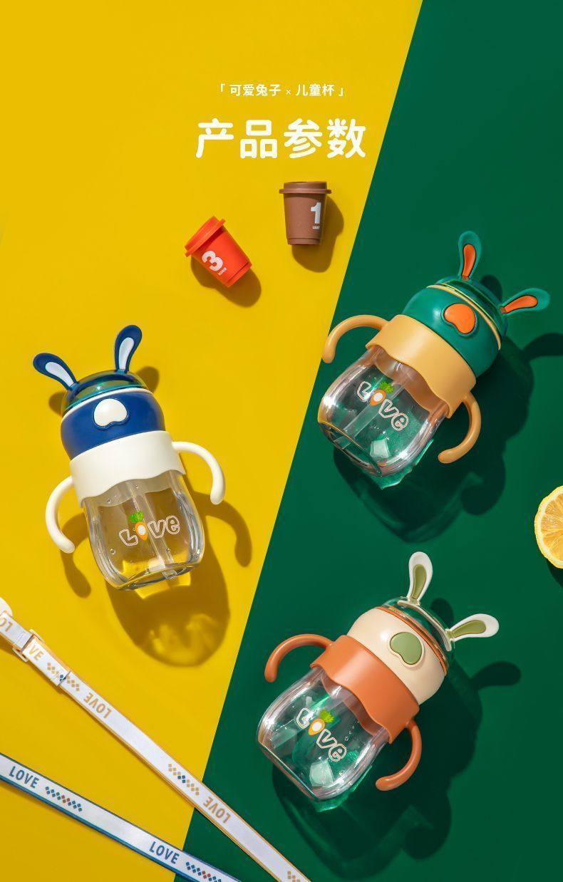 New baby drinking cup, children's water cup, kindergarten straw cup, portable plastic straw drinking cup, anti-choking undefined