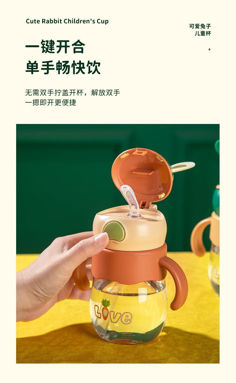 New baby drinking cup, children's water cup, kindergarten straw cup, portable plastic straw drinking cup, anti-choking undefined