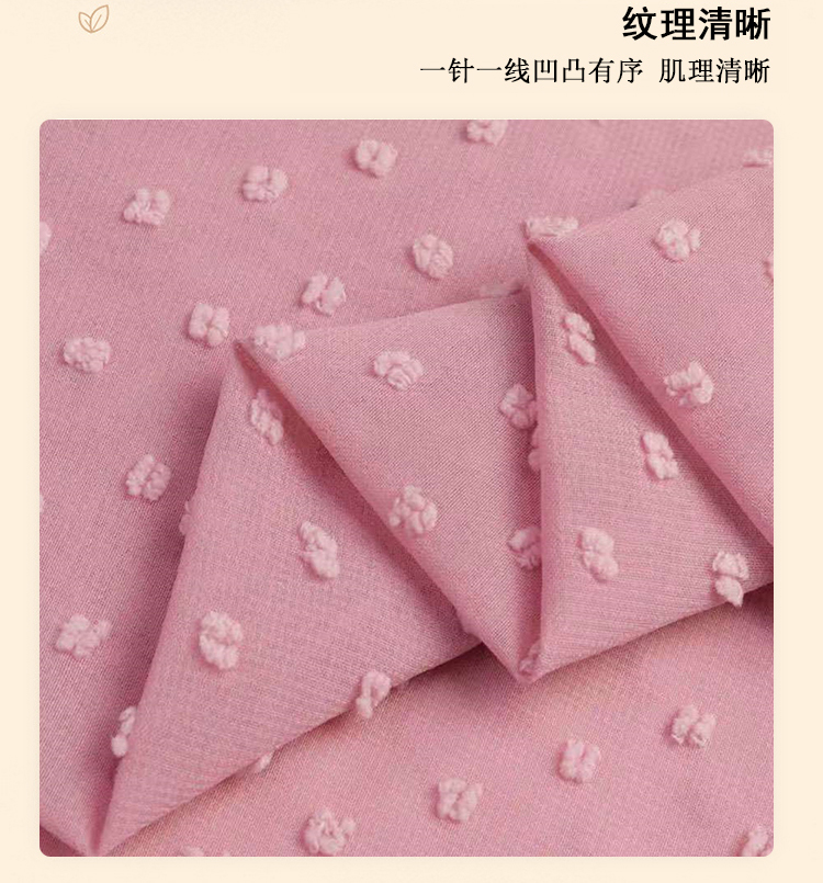 剪花高密雪纺中毛球面料提花女装童装时装连衣裙上衣汉服纱布料详情5