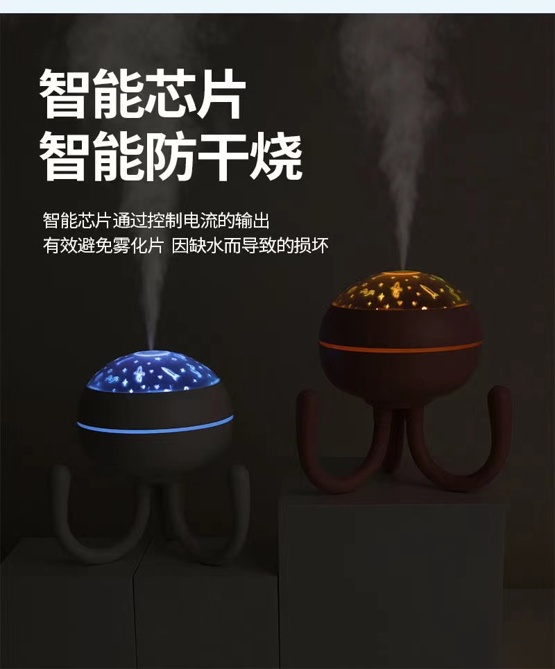 新款八爪鱼加湿器USB插电大喷雾量桌面投影灯空气加湿器详情15