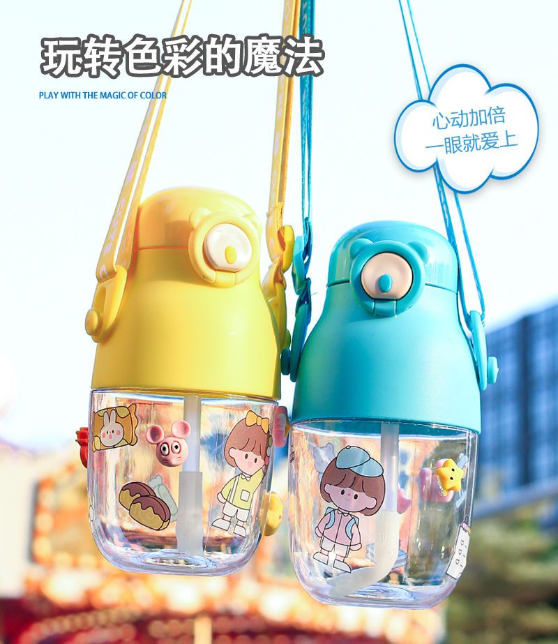 Straw cup, cute cartoon pudding, large capacity 480ML, fashionable cup, anti-drop plastic cup, for women undefined