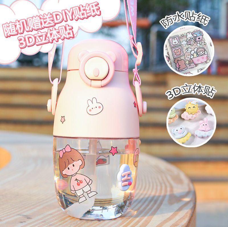 Straw cup, cute cartoon pudding, large capacity 480ML, fashionable cup, anti-drop plastic cup, for women undefined