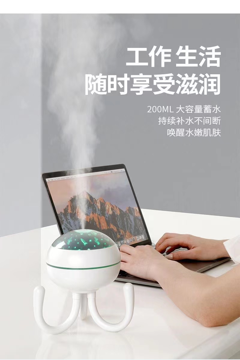 新款八爪鱼加湿器USB插电大喷雾量桌面投影灯空气加湿器详情6