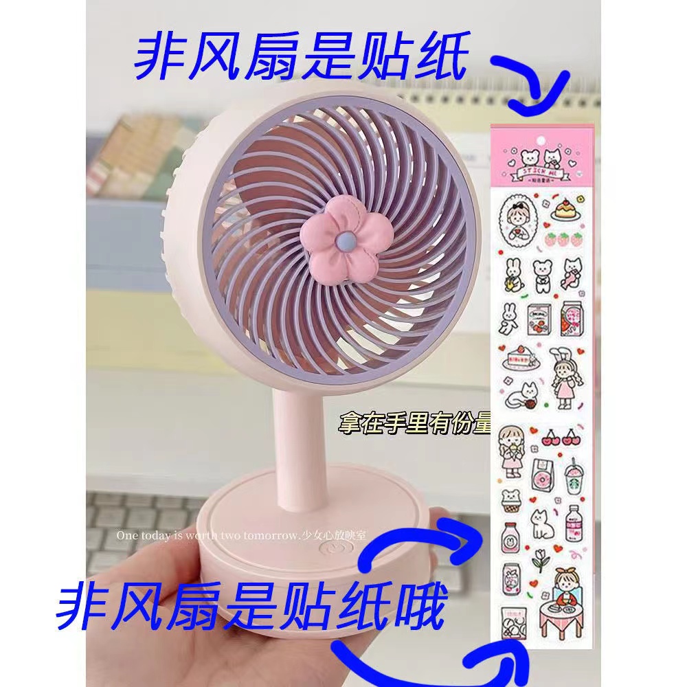 夏季桌面静音风扇USB充电台式学生宿舍办公室便携可爱小型电风扇详情12