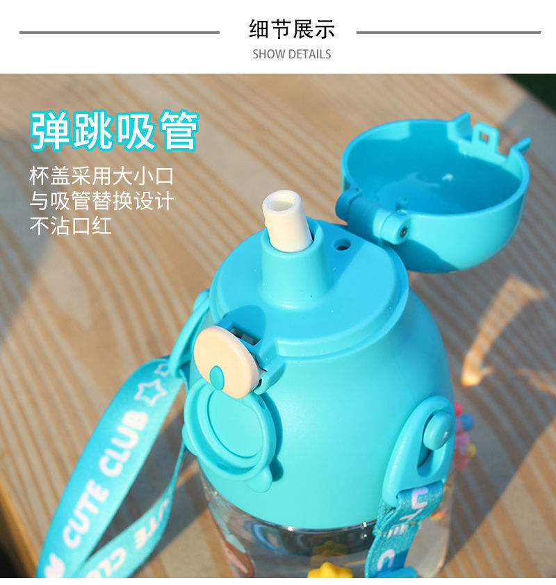 Straw cup, cute cartoon pudding, large capacity 480ML, fashionable cup, anti-drop plastic cup, for women undefined