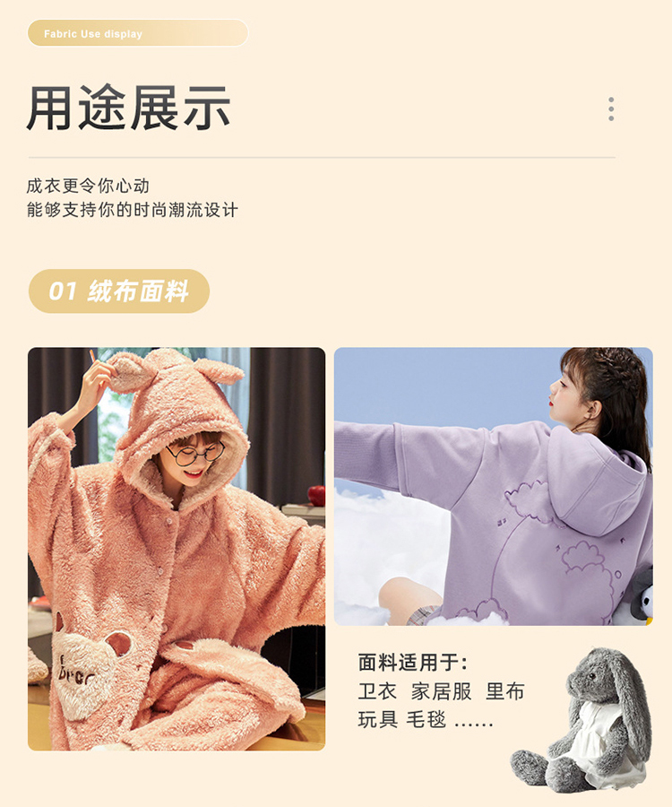 剪花高密雪纺中毛球面料提花女装童装时装连衣裙上衣汉服纱布料详情11