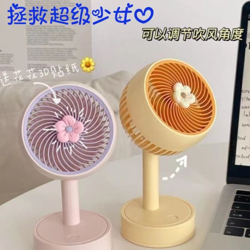 桌面静音风扇产品图