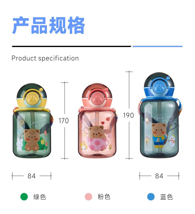 Summer children's straw cup, student cartoon, high appearance level, cute pop-up lid, outdoor backpack, straw water cup, kettle Item Picture