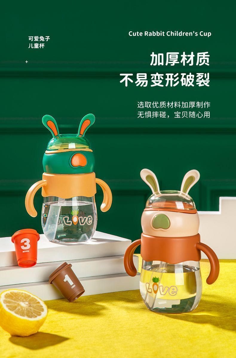 New baby drinking cup, children's water cup, kindergarten straw cup, portable plastic straw drinking cup, anti-choking undefined