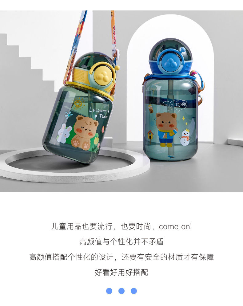 Summer children's straw cup, student cartoon, high appearance level, cute pop-up lid, outdoor backpack, straw water cup, kettle details Picture